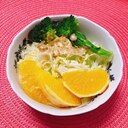 季節のみかんと野菜サラダ（ネーブル）